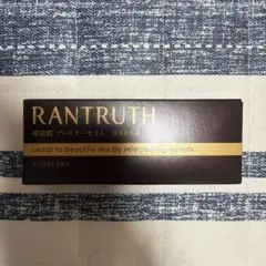 【新品未使用】RANTRUTH 卵殻膜ブースターセラム 導入美容液 20mlのサムネイル