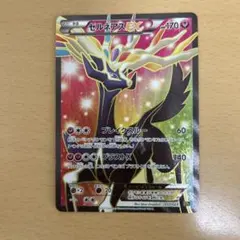 2026年最新】ゼルネアスexの人気アイテム - メルカリ