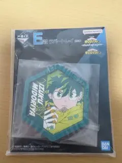 僕のヒーローアカデミア