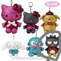 サンリオ　シークレットマスコットホルダー　バッドばつ丸