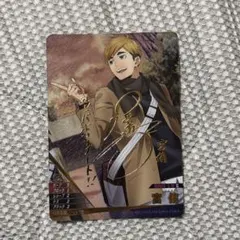 ハイキュー バボカ 最強の挑戦者 宮侑