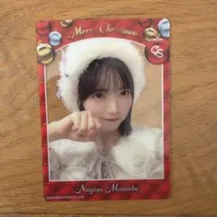 真鍋凪咲 トレカ クリスマス