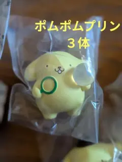 SANRIOサンリオ シャボン玉シリーズ ポムポムプリン 3体セット