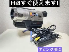 【美品】SONY Video Hi8 Handycam CCD-TRV86 2026年最新】ccd-trv86の人気アイテム - メルカリ