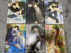 抱かれたい男1位に脅されています