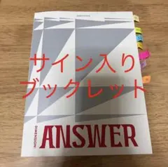 即日発送】ENHYPEN エナイプン ソンフン 宵 サイン - メルカリ