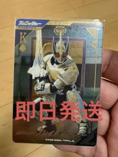 CX06-036★ 仮面ライダーブレイド キングフォーム LR パラレル