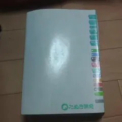 Item thumbnail for item eab233a3-df8a-431d-af27-6c28367fabac