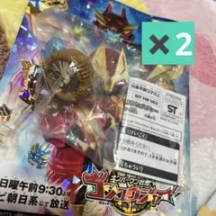 センタイリング　2つセット未使用