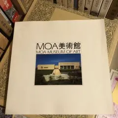 2025年最新】岡田茂吉 書籍の人気アイテム - メルカリ