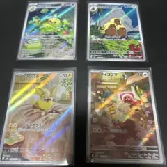 Item thumbnail for item 76fcb3c3-a090-4d64-89ca-5934e4e05dc8