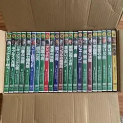 名作映画　洋画DVD 23枚セット　1-2