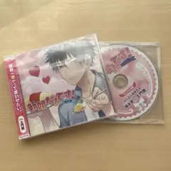 新婚なんです！ 楠本律(CV：土門熱)