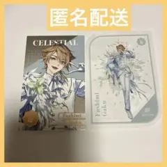 【8th Anniversary】ランダムメタルカード Bグループ　伏見ガク