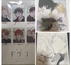 【3点セット】ギヴン柊mix 映画特典 チェキ風カード、ギヴン展色紙2枚