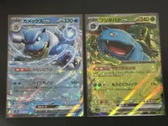 フシギバナex RR スカーレット&バイオレット 強化拡張パック ポケモン