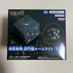 ルームライト キャラクターグッズ