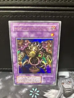 サウザンドアイズサクリファイス TB-34 パラレルレア 遊戯王OCG - メルカリ