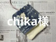 デグーお布団…2.2、デグーハンモック（22×22）…14.14