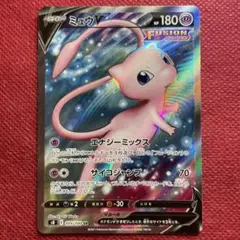 2026年最新】ポケモンカード ミュウv saの人気アイテム - メルカリ