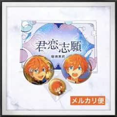 新品⭐︎ あんスタ スバル 中国 ボタン コレクション 缶バッジ コレ缶 Aug