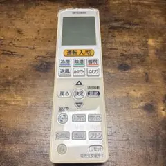 三菱電機　エアコン　リモコン　VS145のサムネイル