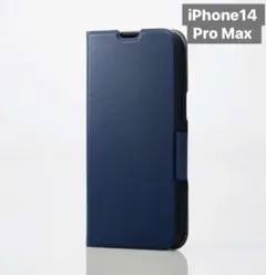 新品未開封 iPhone 14 promax 手帳型 ケース レザー A45