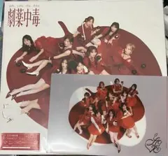 イコラブ 劇薬中毒 typeE - メルカリ