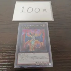 Item thumbnail for item 9ef7afbb-85e1-4ab1-a397-43c8a14444b1