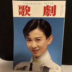 Item thumbnail for item 77af5600-5689-4408-8bf6-bacf9a5ee5ec