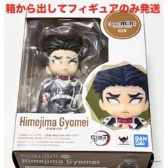 2026年最新】鬼滅の刃 フィギュアの人気アイテム - メルカリ