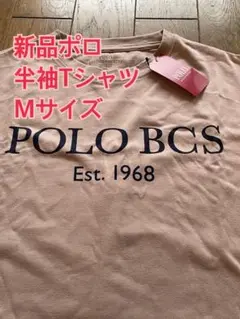 新品 ポロ Tシャツ Mサイズ
