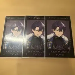 にじさんじ 剣持刀也 ハピトリ チェキ風カード