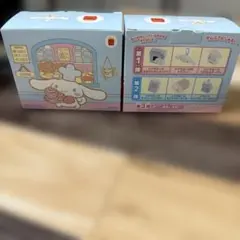 マクドナルド ハッピーセット シナモロール シナモン 2005年 - メルカリ