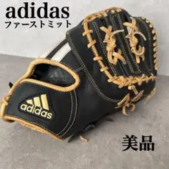 アディダス軟式ファーストミット美品 アディダス 軟式ファーストミット（ブラック×タン） - 野球用品