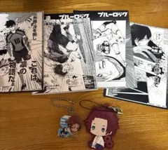 ブルーロック 糸師冴 ネップリのサムネイル