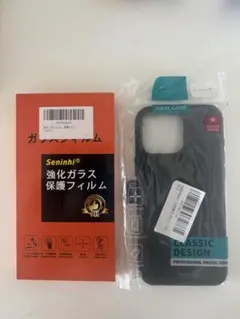 iPhone16Pro Max 黒ブラックケース と強化ガラス保護フィルム