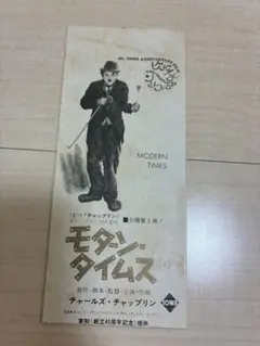 2025年最新】チャップリン dvdの人気アイテム - メルカリ