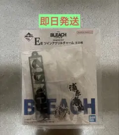 BLEACH　一番くじ　浦原喜助　ツインアクリルチャーム