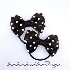 ハンドメイド　キッズリボンヘアゴム2個セット　ドット