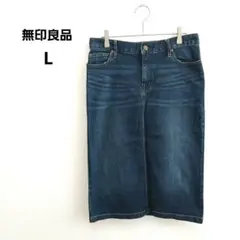 【無印良品】デニム タイト スカート インディゴブルー L 定番 シンプル 通年のサムネイル