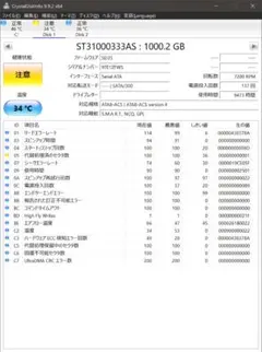 Seagate Barracuda 7200.11 1000GB HDD