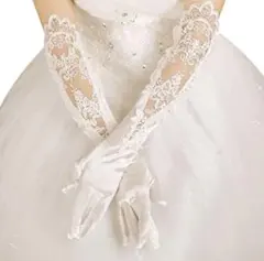 ブライダルグローブ