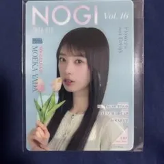 乃木坂46 mobile フォトカード 会場限定 モバイル 矢田萌華 - メルカリ
