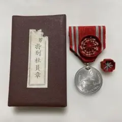2025年最新】日本赤十字 勲章 明治の人気アイテム - メルカリ