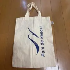 Pain de Nanosh エコバッグ 茅ヶ崎