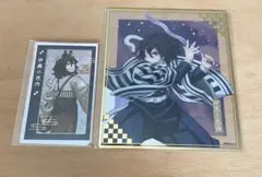 鬼滅の刃 伊黒小芭内 午年フォトカード クリア色紙