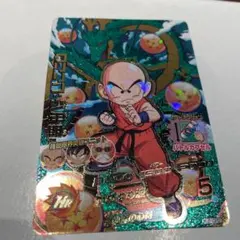 ドラゴンボールヒーローズクリリン少年期HJ1-CP2