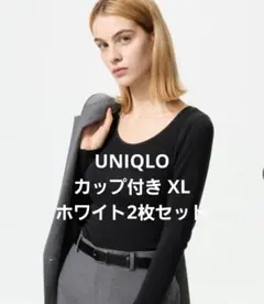 極暖 ヒートテック リブUネックブラTシャツ カップ付 XL 2枚セット
