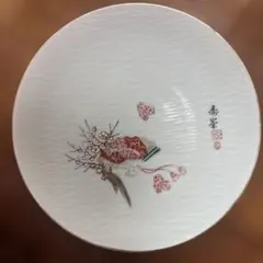 Item thumbnail for item d74b59fe-e33c-4fdc-b243-8368197bd970